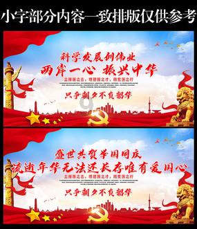 剑网3重制版