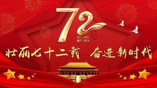 碰然心动