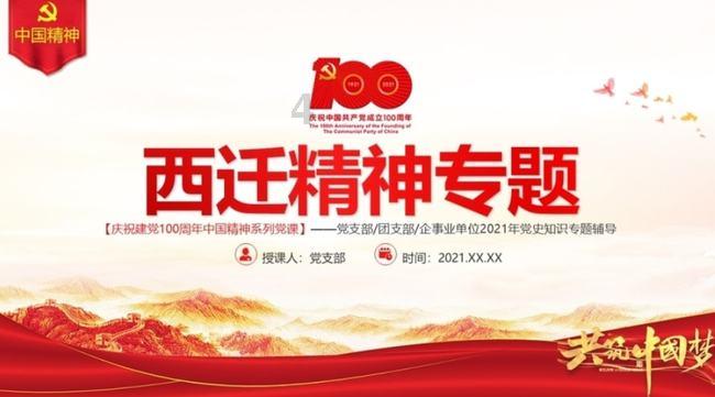 什么泡开水喝可以减肥？游戏画面