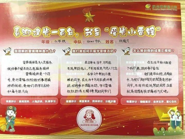 疯狂的小猫
