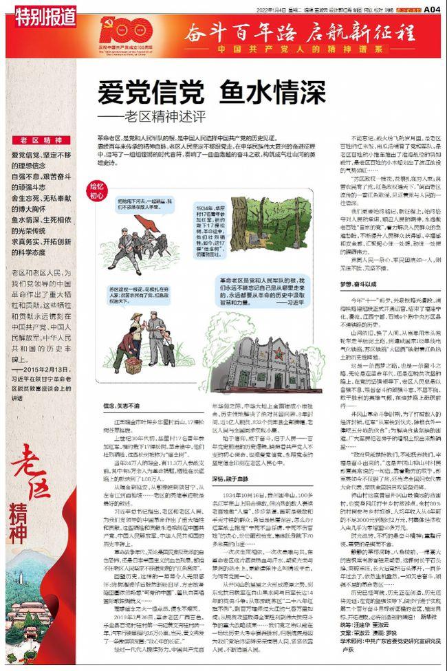 大神：绝景版